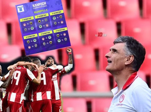 Ολυμπιακός: Μυστικά στην ευθεία του τίτλου