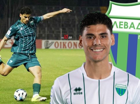 Τσάπρας: Τι σημαίνει η ανανέωσή του με τον Λεβαδειακό (pic, vid)