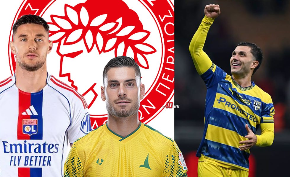 Ολυμπιακός: Ο «κύκλος» των δανεικών των Ερυθρόλευκων