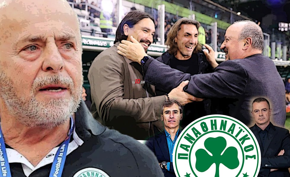 Παναθηναϊκος: Όταν σκέφτεσαι να αλλάξεις τον Μπενίτεθ με τον… Λέτο