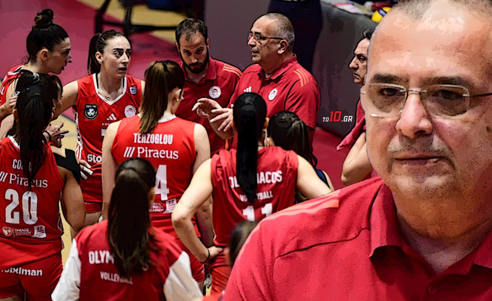 Ολυμπιακός: Επιχείρηση «σκούπα»