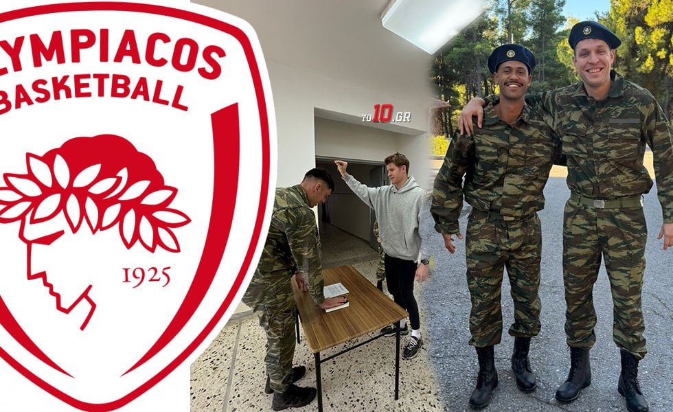 ΚΑΕ Ολυμπιακός: «Περιμένουμε αντίστοιχη φωτογραφία από τη στρατιωτική θητεία του Δημήτρη Γιαννακόπουλου» (pic)