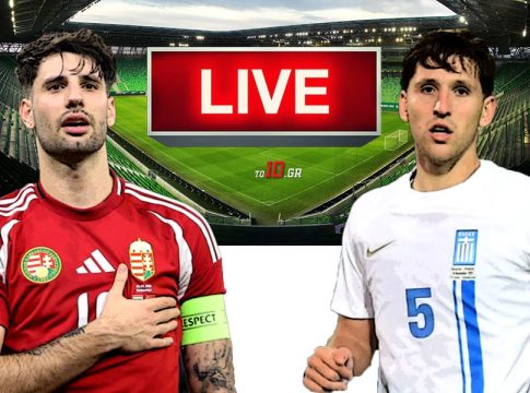 LIVE: Ουγγαρία – Ελλάδα