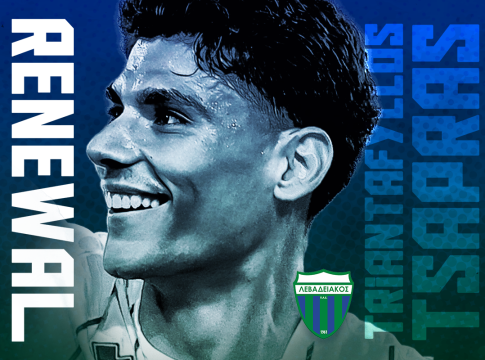 Επίσημο: Ο Τσάπρας στον Λεβαδειακό έως το 2030