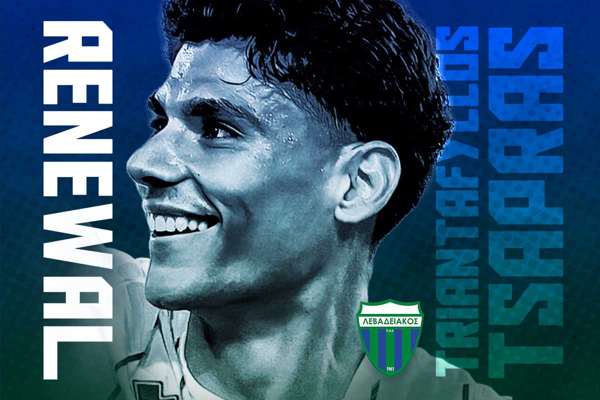 Επίσημο: Ο Τσάπρας στον Λεβαδειακό έως το 2030