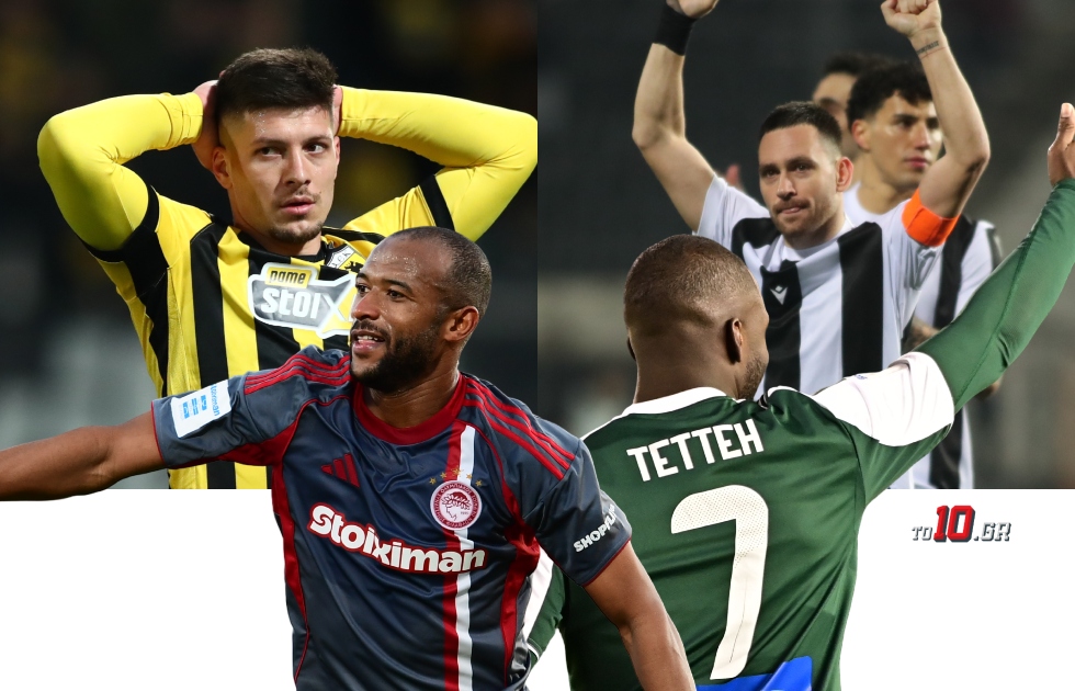 H απόλυτη σύγκριση της Super League: Πού βρίσκονται Ολυμπιακός, ΠΑΟΚ, ΑΕΚ και Παναθηναϊκός σε σχέση με πέρσι (pics)