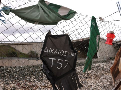 Ξεκίνησε η δίκη για το έγκλημα των Τεμπών