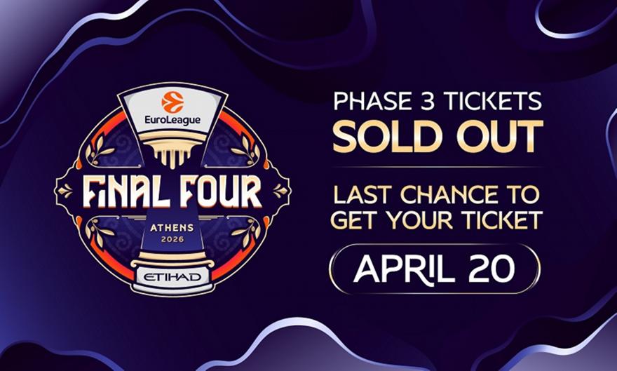 Euroleague: Sold out τα εισιτήρια της τρίτης φάσης πώλησης για το Final 4 της Αθήνας