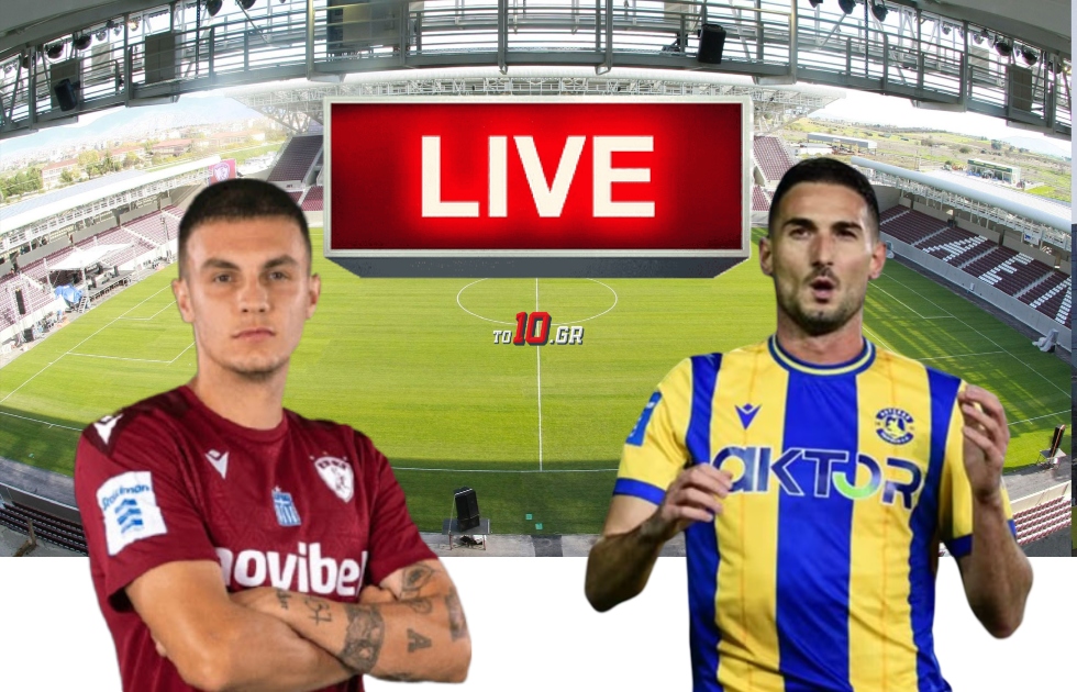 LIVE: ΑΕΛ Novibet – Αστέρας Τρίπολης