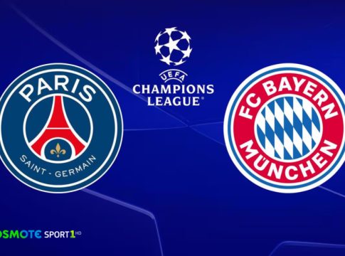 Παρί Σεν Ζερμέν – Μπάγερν Μονάχου: Σε ποιο κανάλι παίζει και τι ώρα
