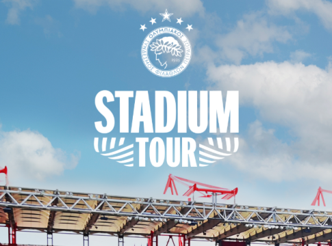 Ολυμπιακός: Ξεκινούν τα Stadium Tour στο «Γεώργιος Καραϊσκάκης»