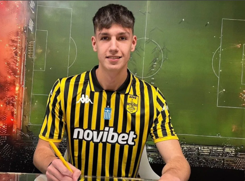 Ο Κάμτσης και οι άλλοι