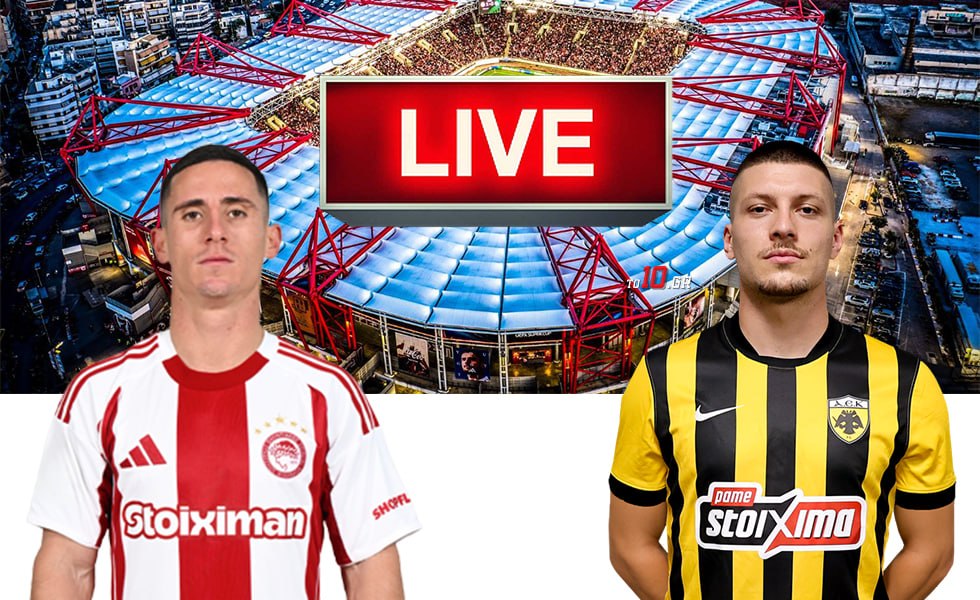 LIVE: Ολυμπιακός – ΑΕΚ