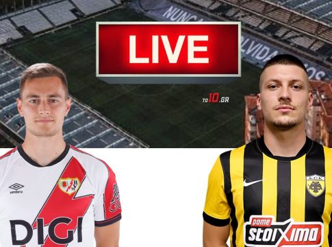LIVE: Ράγιο Βαγιεκάνο – ΑΕΚ