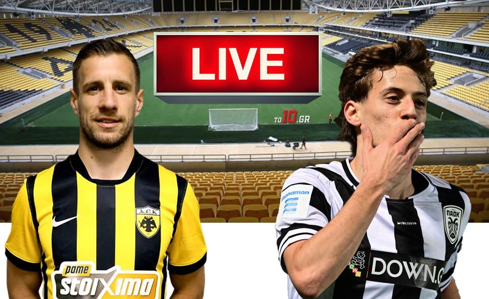 LIVE: ΑΕΚ – ΠΑΟΚ