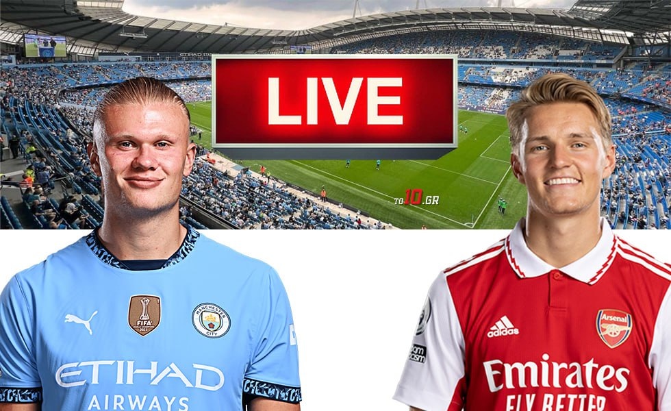 LIVE: Μάντσεστερ Σίτι – Άρσεναλ