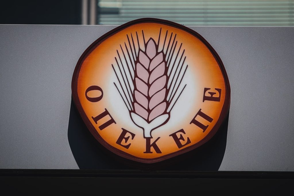 Πρώην υπουργός, πρώην υφυπουργός και 11 βουλευτές στη νέα δικογραφία για ΟΠΕΚΕΠΕ