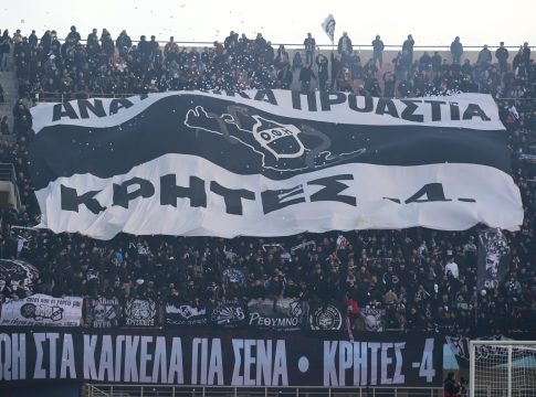 Sold out ο ΟΦΗ για τον τελικό του Κυπέλλου Ελλάδος Betsson: «Πάμε να γράψουμε ιστορία» (pic)