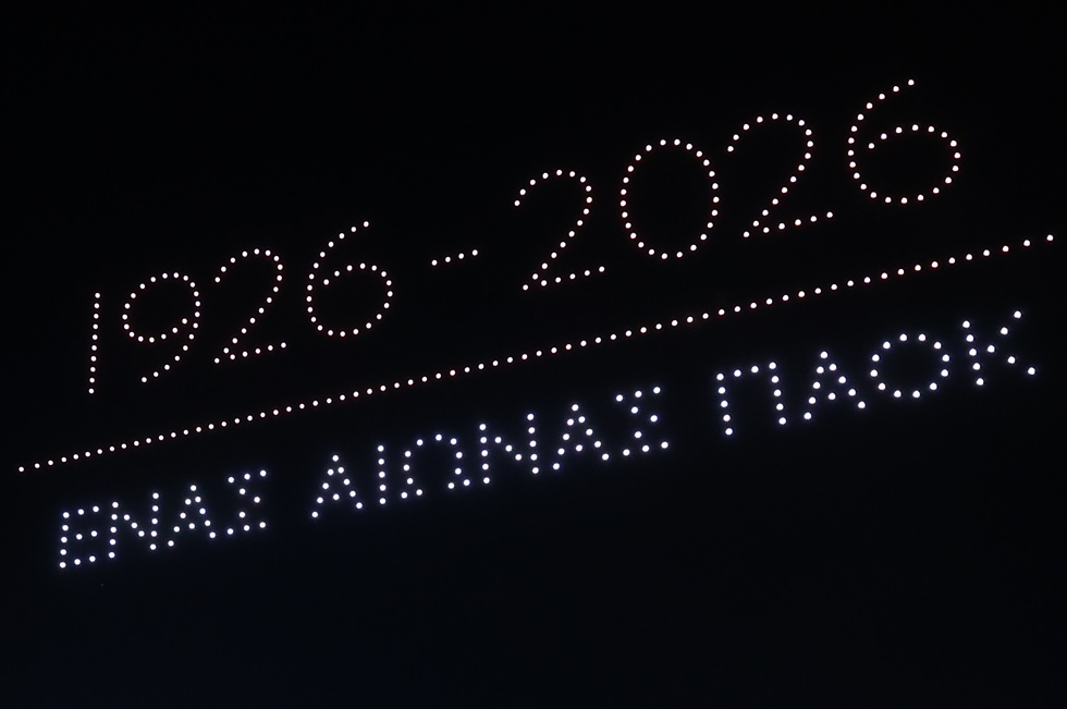 100 χρόνια ΠΑΟΚ: Το εντυπωσιακό drone show του «Δικεφάλου» στην Τούμπα για τον έναν αιώνα ιστορίας (pics+vids)