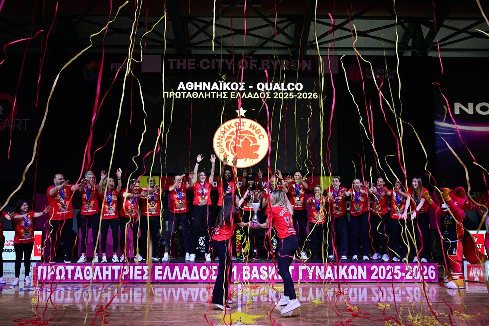 Η απονομή του πρωταθλήματος της Α1 μπάσκετ γυναικών στον νταμπλούχο Αθηναϊκό
