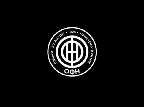 «Πυρά» κατά ΕΠΟ και Λανουά από τον ΟΦΗ για τον τελικό: «Ξεκάθαρη ένδειξη εχθρικής αντιμετώπισης»