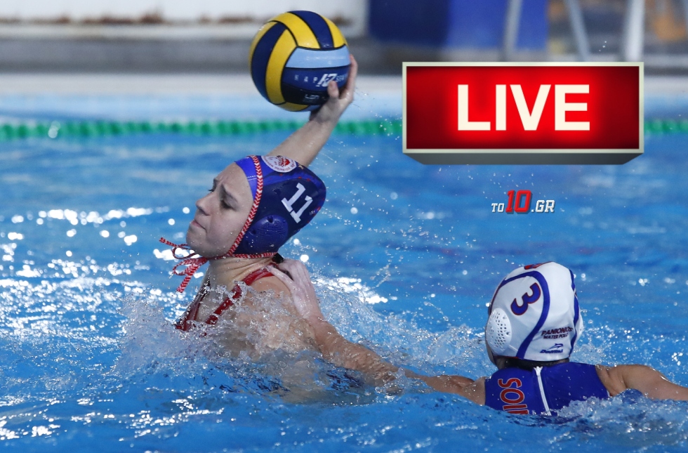 Live Streaming: Ολυμπιακός – Πανιώνιος