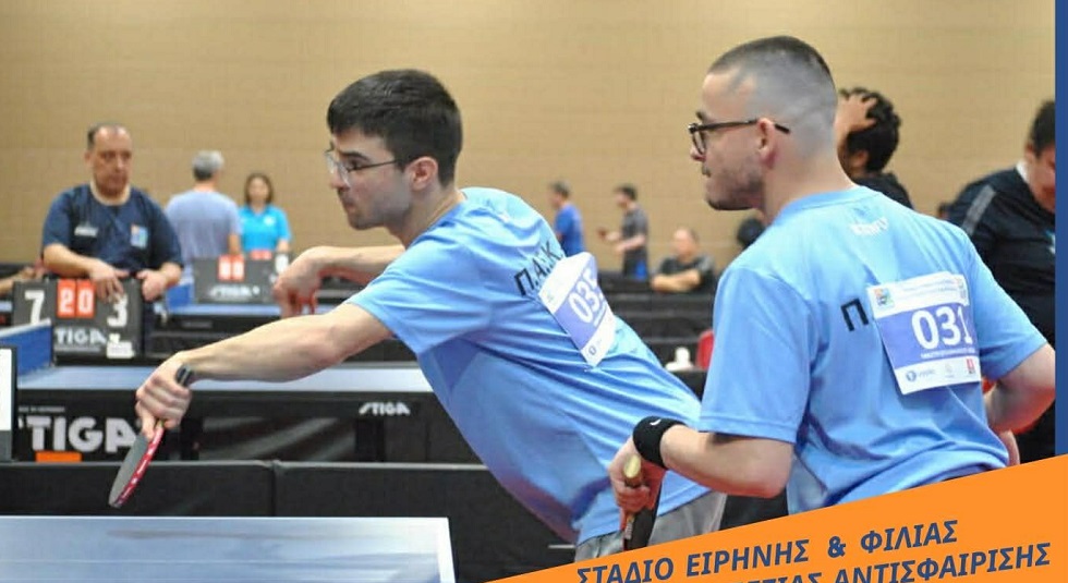 Το τριήμερο 03-05/04 στο ΣΕΦ το Πανελλήνιο πρωτάθλημα επιτραπέζιας αντισφαίρισης ατόμων με αναπηρίες