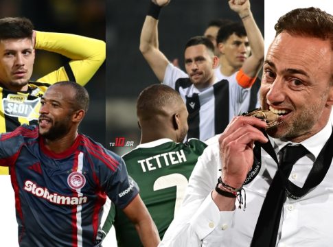 Super League: Το «καλό» ευρωπαϊκό εισιτήριο του ΟΦΗ και πώς μπορούν να αλλάξουν τα δεδομένα για τον Ολυμπιακό