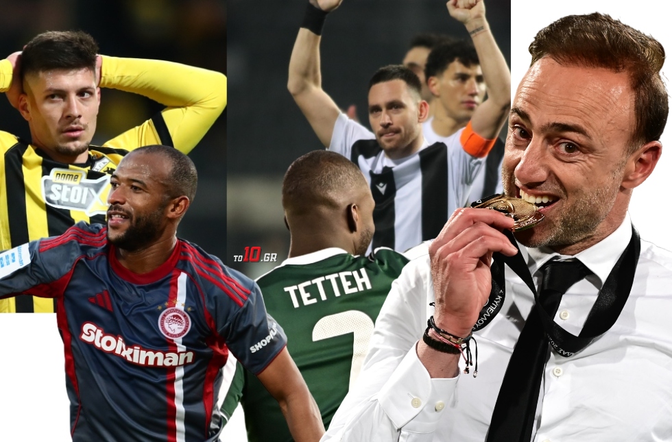 Super League: Το «καλό» ευρωπαϊκό εισιτήριο του ΟΦΗ και πώς μπορούν να αλλάξουν τα δεδομένα για τον Ολυμπιακό