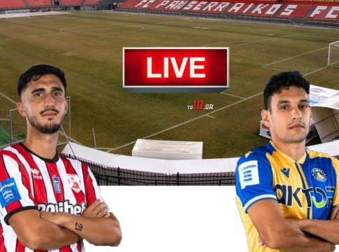 LIVE: Πανσερραϊκός – Αστέρας Τρίπολης