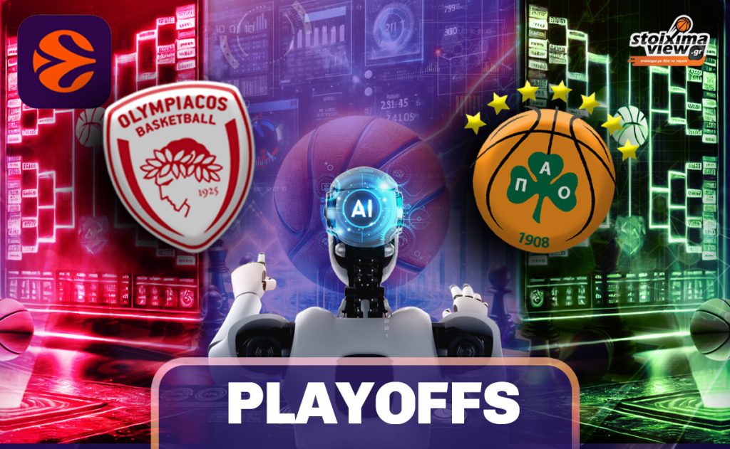 Ολυμπιακός – Παναθηναϊκός EuroLeague: Το AI προβλέπει τους αντιπάλους στα playoffs