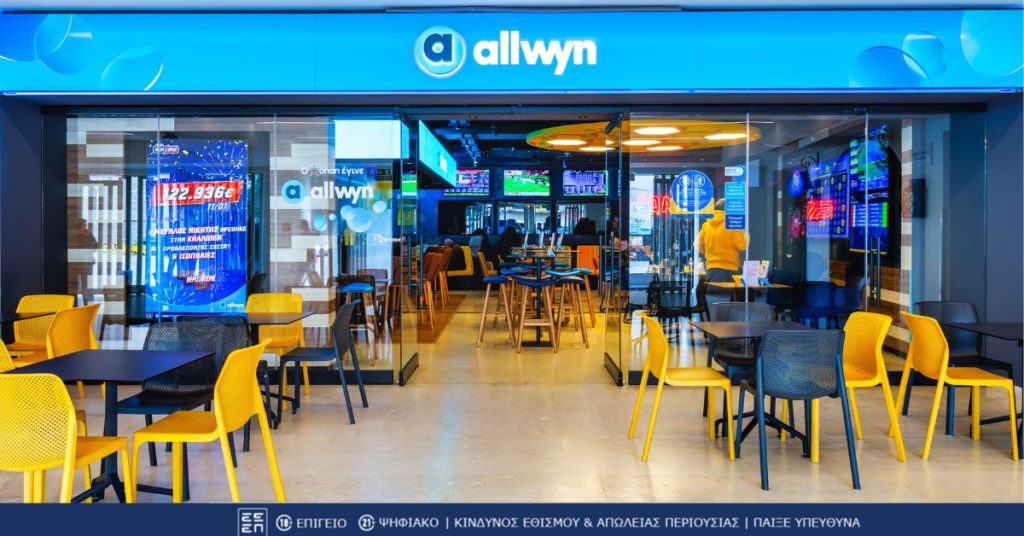 ΠΑΜΕ ΣΤΟΙΧΗΜΑ: Περισσότερα από 17 εκατομμύρια ευρώ σε κέρδη μοίρασε την προηγούμενη εβδομάδα