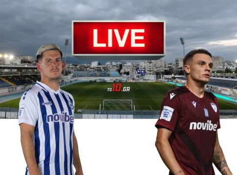 LIVE: Ατρόμητος – ΑΕΛ Novibet
