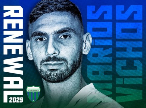 «Έδεσε» και τον Βήχο ο Λεβαδειακός