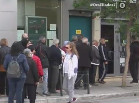 «Έσκασε» επίδομα 300€: Ποιοι θα το πάρουν χωρίς αίτηση