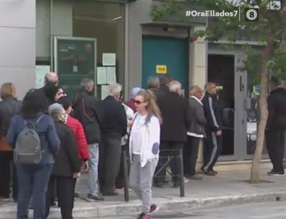 «Έσκασε» επίδομα 300€: Ποιοι θα το πάρουν χωρίς αίτηση