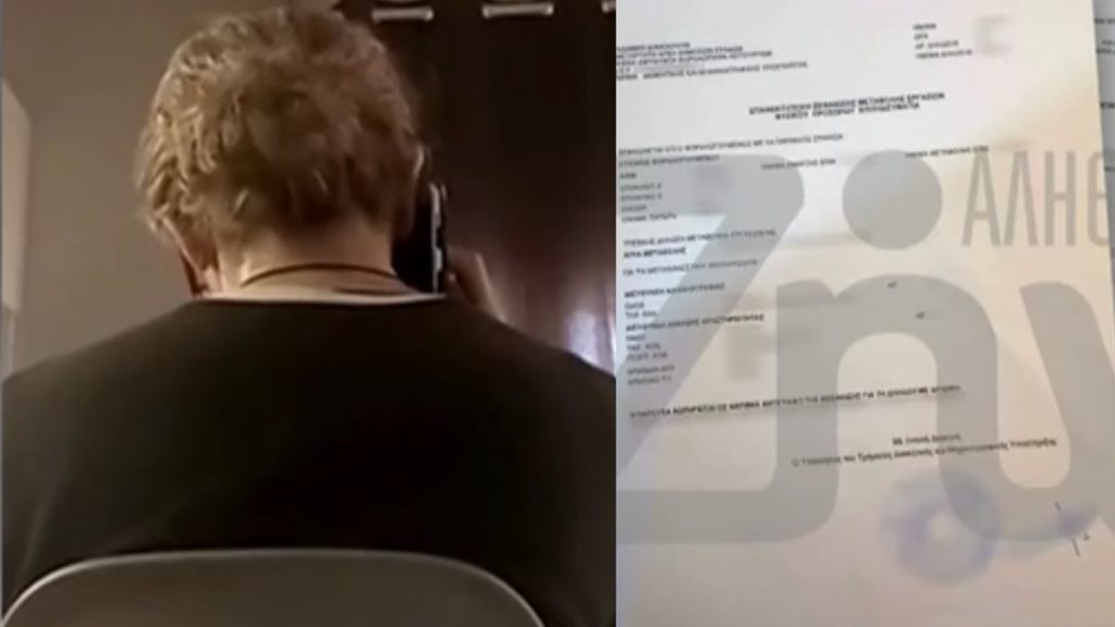 Καθαρίστρια καταγγέλλει για απάτη γιο πασίγνωστης τραγουδίστριας: Έχει «φεσωθεί» 3,1 εκ. ευρώ