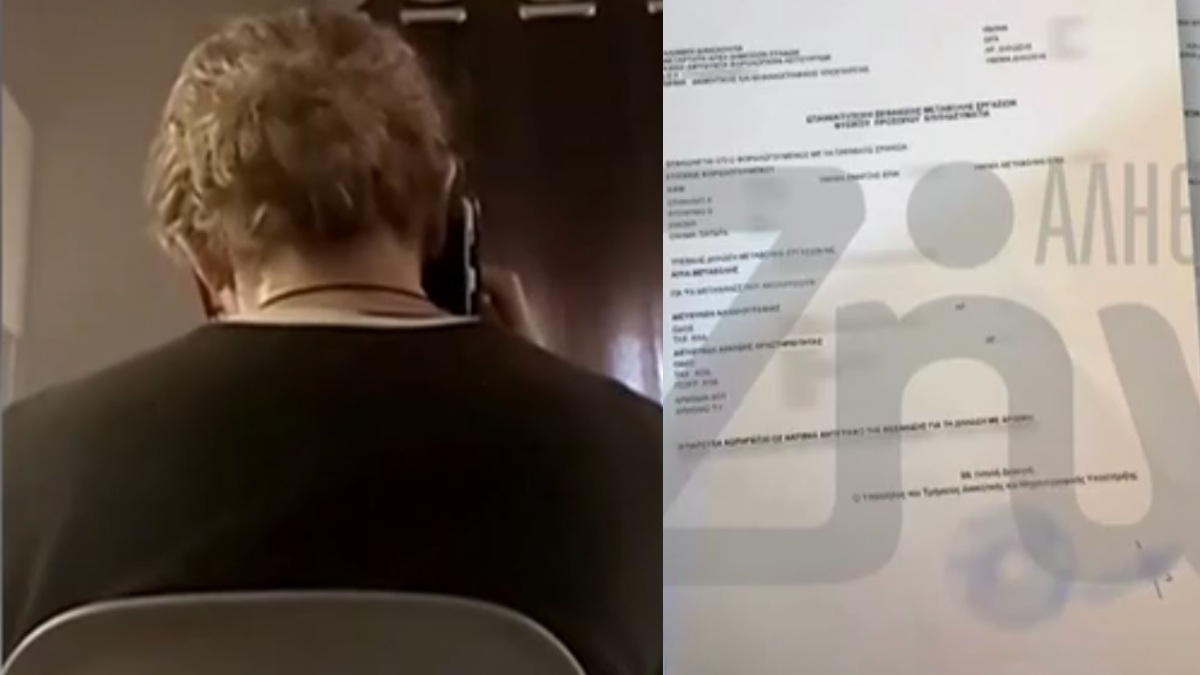 Καθαρίστρια καταγγέλλει για απάτη γιο πασίγνωστης τραγουδίστριας: Έχει «φεσωθεί» 3,1 εκ. ευρώ