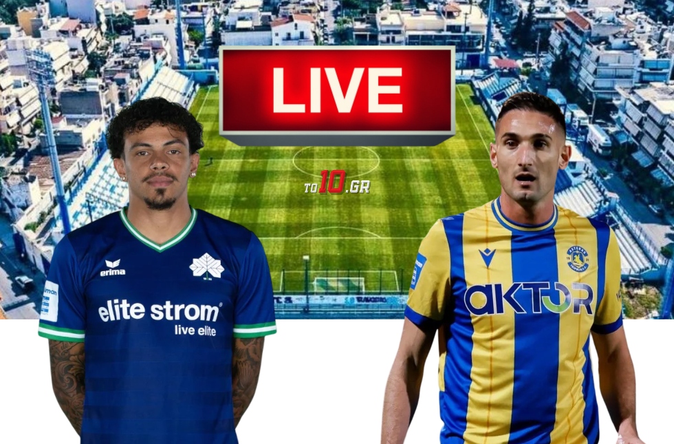 LIVE: Κηφισιά – Αστέρας Τρίπολης