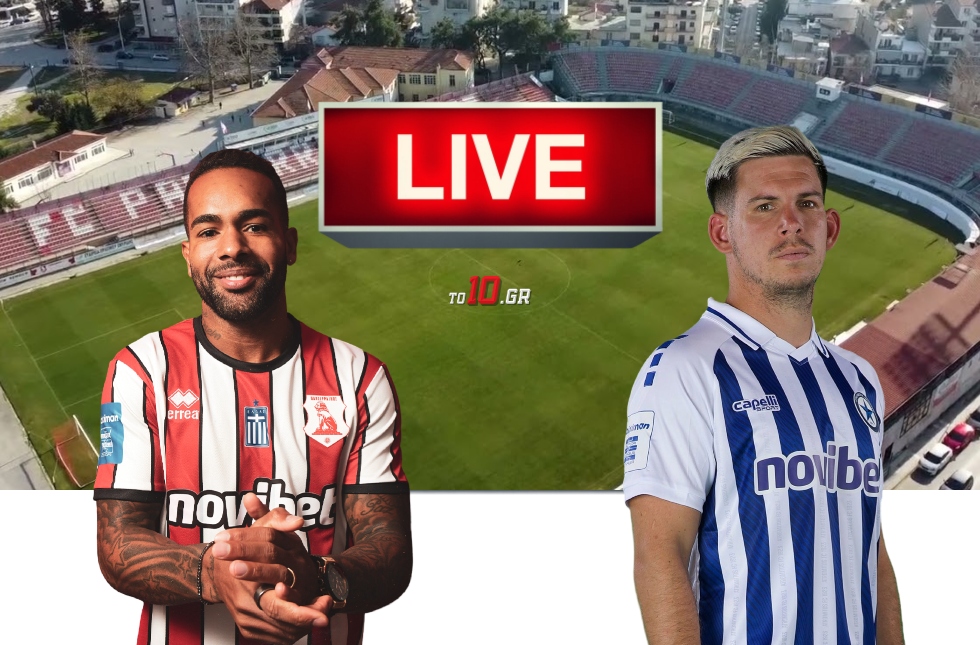 LIVE: Πανσερραϊκός – Ατρόμητος