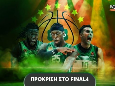 Euroleague: Από τα play-in στο Final Four – Αυτή είναι η απόδοση του Παναθηναϊκού για πρόκριση