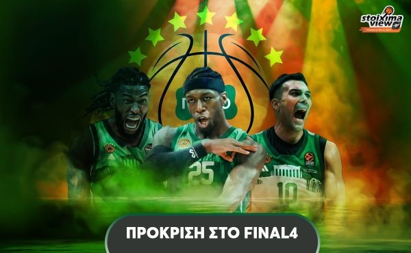 Euroleague: Από τα play-in στο Final Four – Αυτή είναι η απόδοση του Παναθηναϊκού για πρόκριση