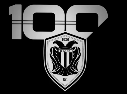 Το επετειακό λογότυπο της ΚΑΕ ΠΑΟΚ για τα 100 χρόνια (vid)