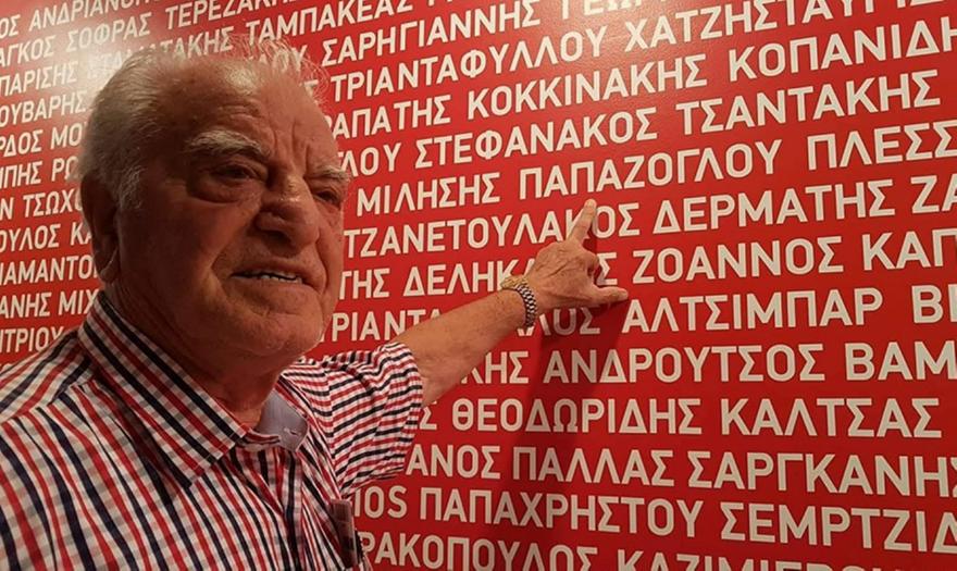 Έκκληση για αιμοδοσία: Ανάγκη για αίμα για τον Σάββα Παπάζογλου, τον γηραιότερο εν ζωή παλαίμαχο του Ολυμπιακού