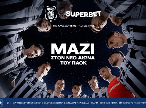 Η SUPERBET ζωντανεύει έναν αιώνα ΠΑΟΚ, μέσα από τον πρώτο ύμνο της ομάδας.