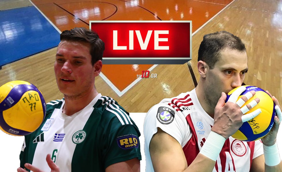 LIVE: Παναθηναϊκός – Ολυμπιακός
