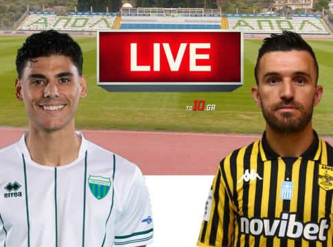 LIVE: Λεβαδειακός – Άρης