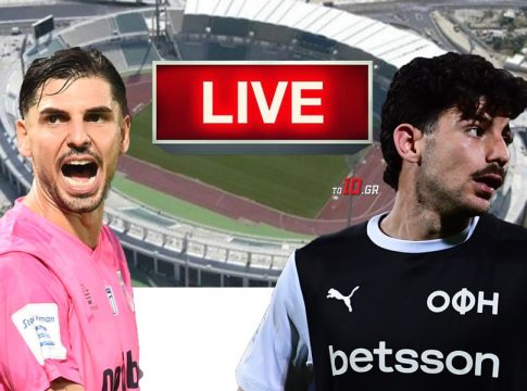 LIVE: Βόλος – ΟΦΗ