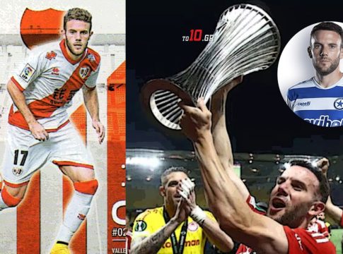 Ο Κίνι, η σχέση του με τη Ράγιο και το Conference League (pic)