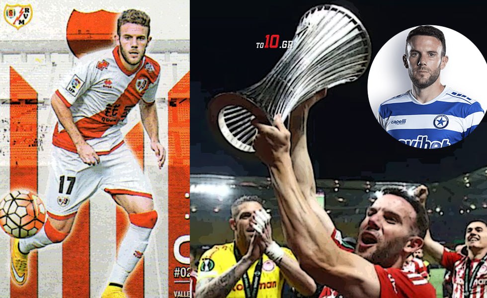 Ο Κίνι, η σχέση του με τη Ράγιο και το Conference League (pic)